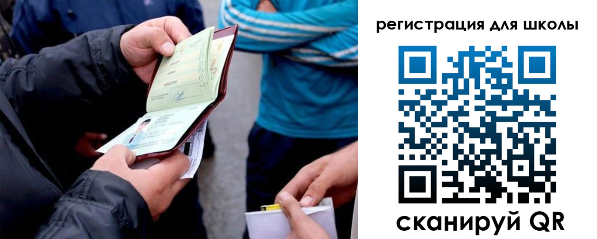 временная регистрация гарантия в Заполярном